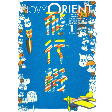Předplatné časopisu Nový Orient na rok 2020